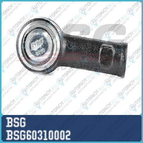 Наконечник рулевой тяги левый правый  m.b v-classvito (w638) 96~03 BSG60310002
