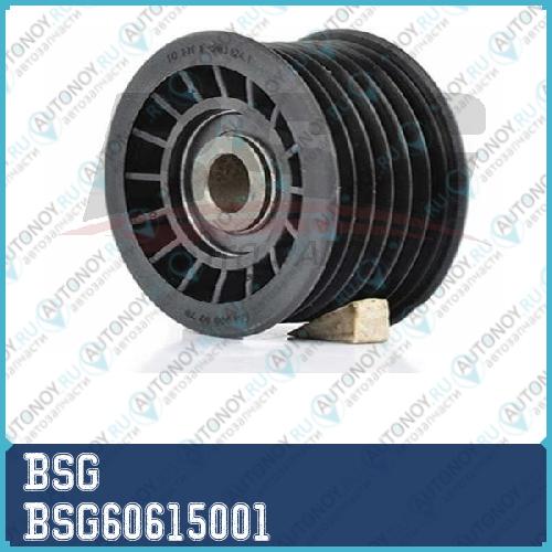 Ролик натяжной ремня генератора BSG60615001