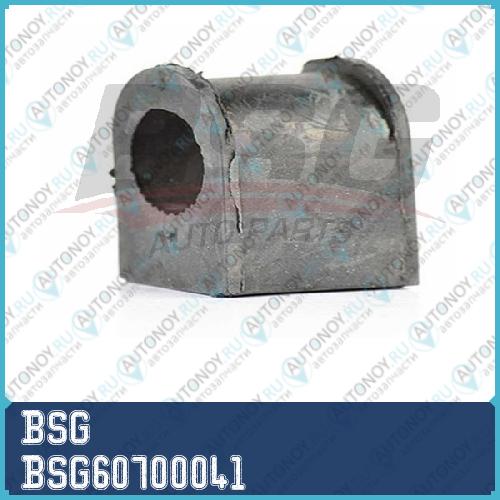 Втулка стабилизатора передней подвески-22mm  m.b sprinter 95~06 BSG60700041
