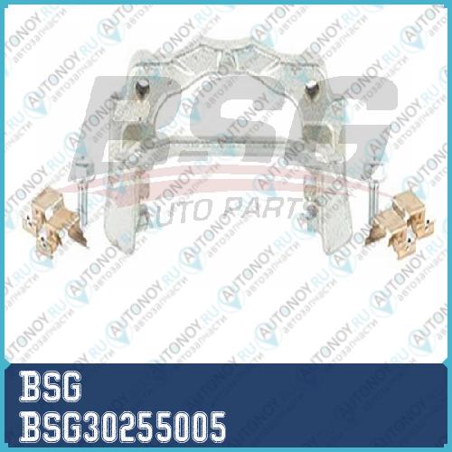 Скоба суппорта задн левая BSG30255005