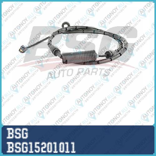 Датчик износа передних тормозных колодок  bmw x5 e53 00~ BSG15201011