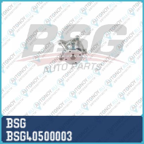 Водянная помпа BSG40500003