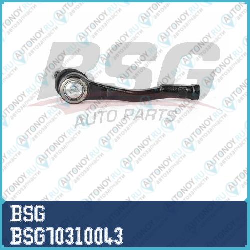 Наконечник рулевой тяги левый  citroen berlingo c4 peugeot 308 3008 5008 partner 08~ BSG70310043
