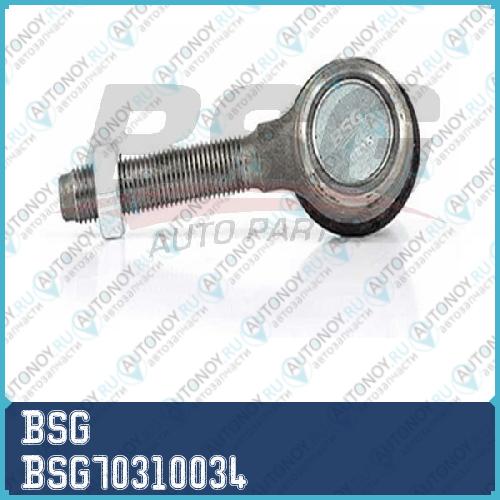 Наконечник рулевой тяги левый правый  citroen berlingo c4 peugeot partner 205 305 306 307 BSG70310034