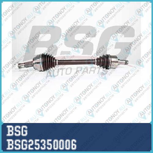 Приводная полуось переднего левого колеса в сборе  citroen jumperfiat ducatopeugeot boxer 06~ BSG25350006