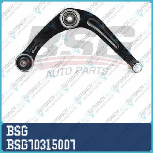 Рычаг передней подвески левый  peugeot 206207 98~ BSG70315007