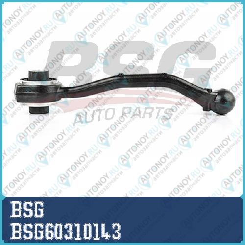 Рычаг передней подвески нижний задний левый  m-b c-classclcclk slk (w203s203cl203c209a209r171) 00~07 BSG60310143