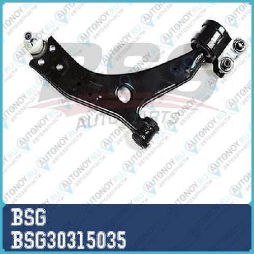 Рычаг передней подвески правый (с шаровой)  ford c-maxfocus-iivolvo c30c70s40v50 03~ BSG30315035