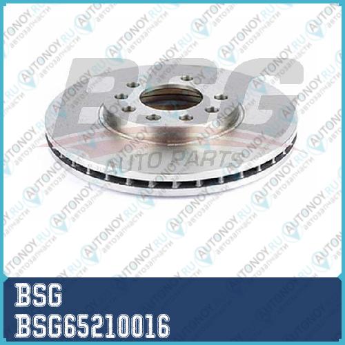 Тормозной диск передний BSG65210016