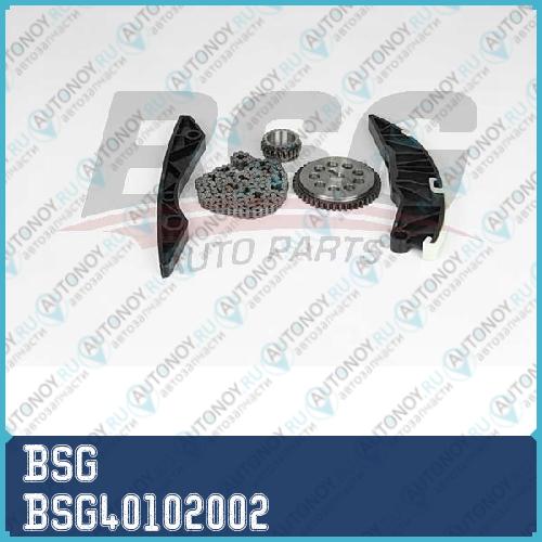 Цепь грм в сборе BSG40102002