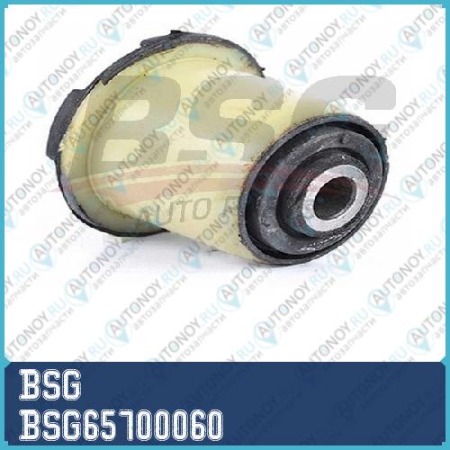 Сайлентблок рычага передней подвески задний opel vectra-b BSG65700060