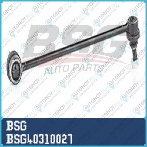 Тяга стабилизатора передней подвески левая hyundai accent-iiisolaris-ivkia rio-ii 05~ BSG40310027