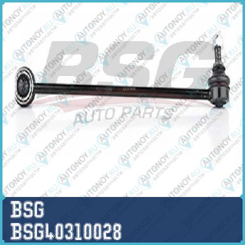 Тяга стабилизатора передней подвески правая hyundai accent-iiisolaris-ivkia rio-ii 05~ BSG40310028
