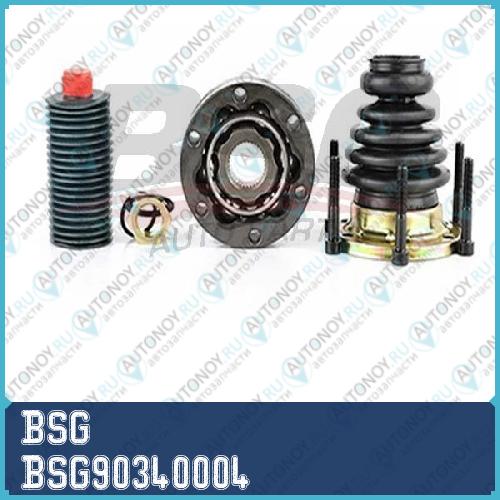 Шрус прав. BSG90340004