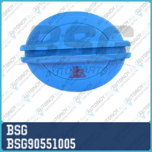 Крышка радиатора BSG90551005