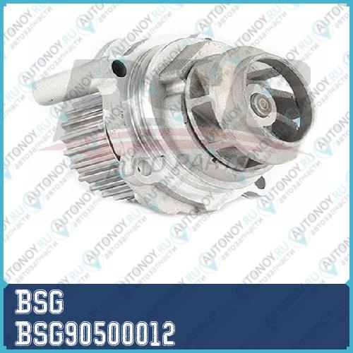 Насос водяной audi a-346seat skoda fabia octavia vw new beetle caddy golf golf plus jetta passat touran 1.4-2.0 97~ BSG90500012