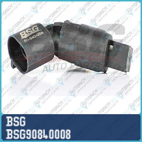 Датчик abs переднего правого колеса  audi a-3ttseatskoda octaviavw 93~ BSG90840008