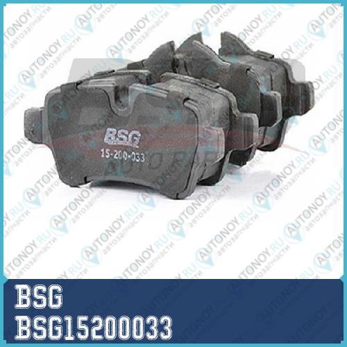 Тормозные колодки задние BSG15200033