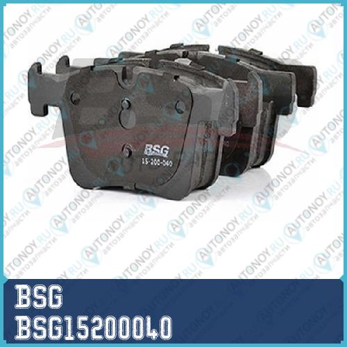 Тормозные колодки передние BSG15200040
