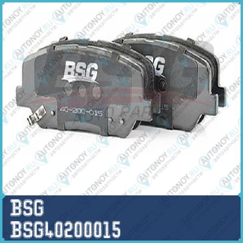 Тормозные колодки передние BSG40200015