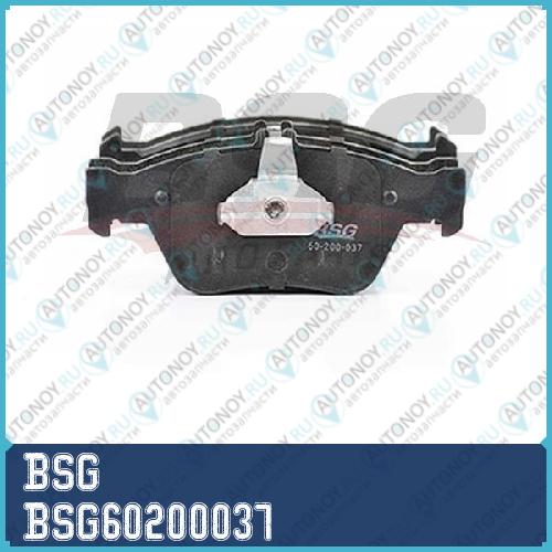 Тормозные колодки передние BSG60200037