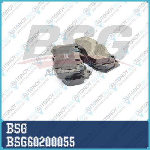Тормозные колодки передние BSG60200055