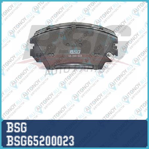 Тормозные колодки передние BSG65200023