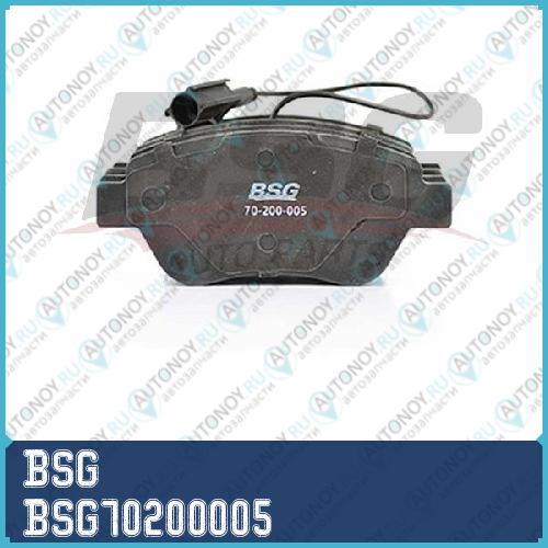 Тормозные колодки передние BSG70200005