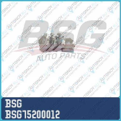Тормозные колодки передние BSG75200012
