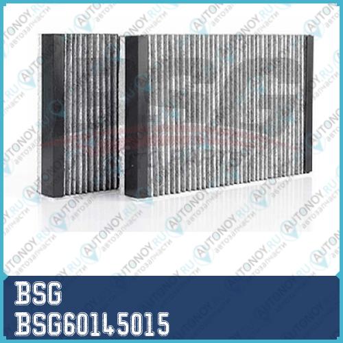 Фильтр вентиляции салона-угольный  m.b glmr-class (x164w164251) 06~ BSG60145015