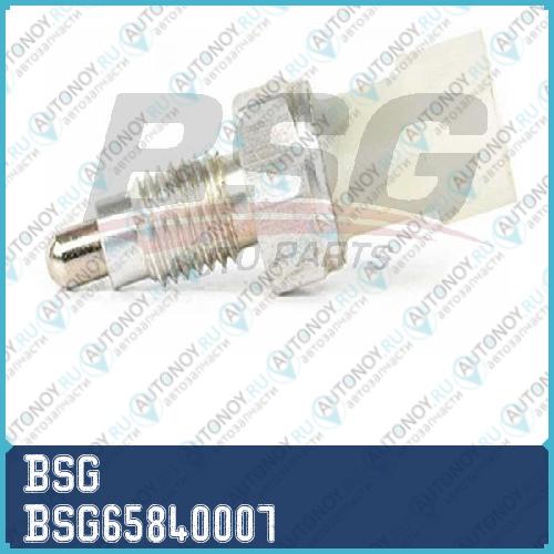 Датчик вкл фонаря заднего хода  opel astra-fgvectra-absintra zafira-acorsa-abcmeriva-a BSG65840007