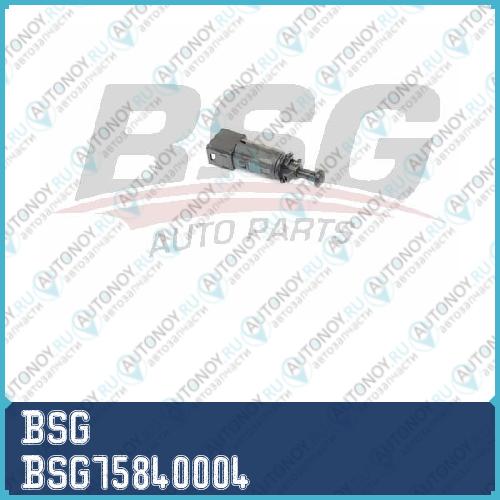 Датчик включения стоп-сигнала BSG75840004