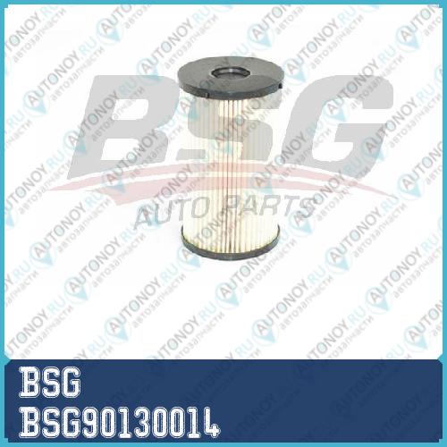 Фильтр топливный дизель  audiseatskodavw 161.92.0 tdi 04 ~ BSG90130014