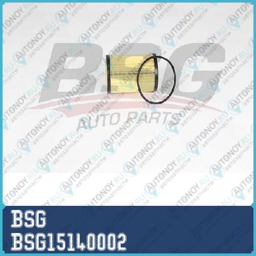Фильтр масла BSG15140002