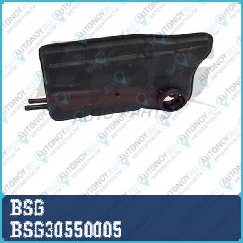 Бачок расширительный BSG30550005