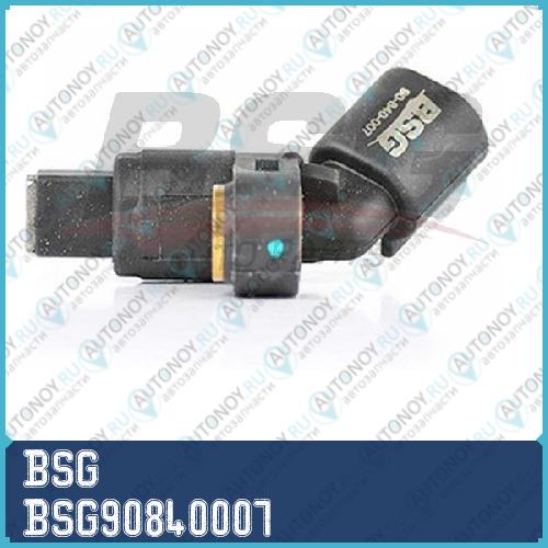 Датчик АБС BSG90840007