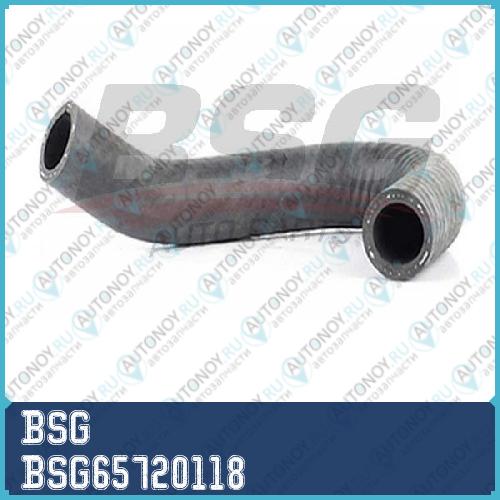 Шланг клапана EGR BSG65720118