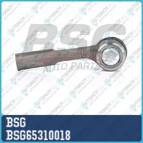 Наконечник рулевой левый BSG65310018