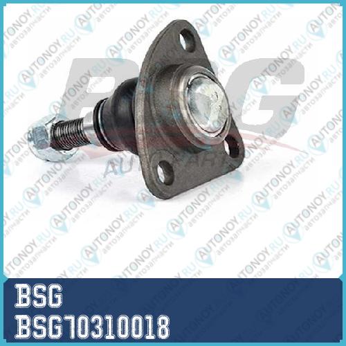 Опора шаровая BSG70310018