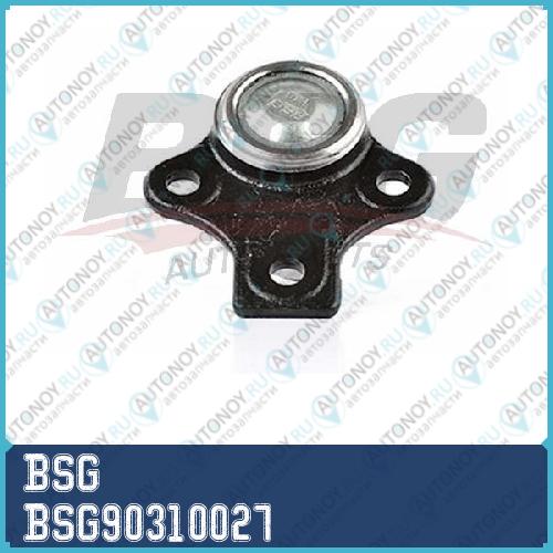 Опора шаровая BSG90310027