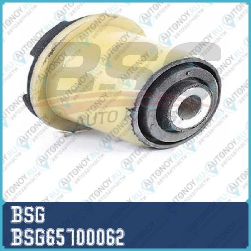 Сайлентблок задн рычага BSG65700062