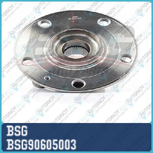 Ступица колеса передняя BSG90605003