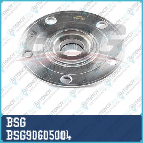 Ступица колеса передняя BSG90605004