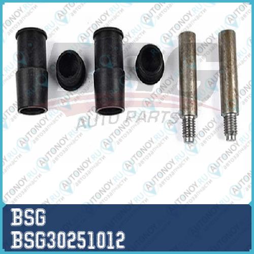 Направляюшие суппорта  BSG30251012