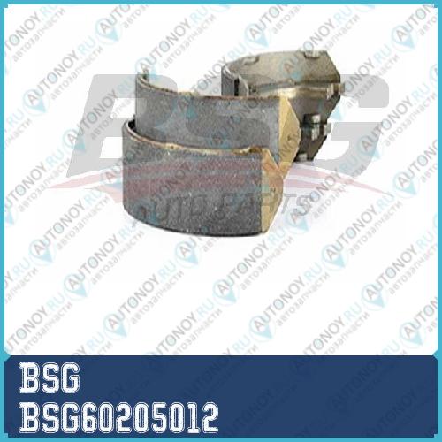 Колодки стояночного  BSG60205012