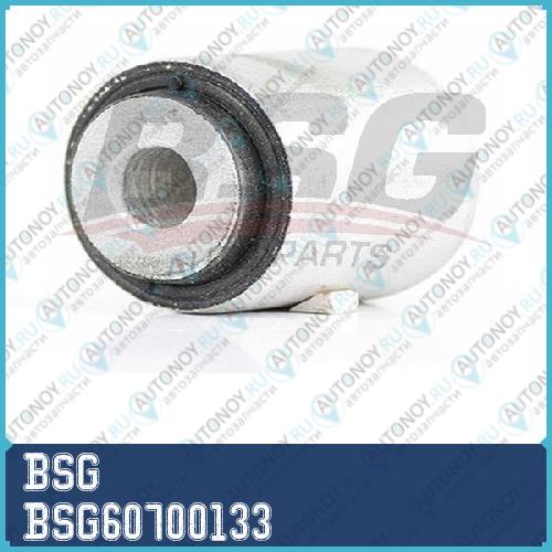 Сайлентблок BSG60700133