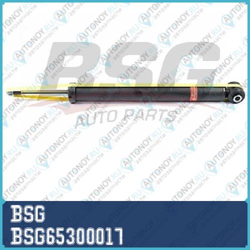 Амортизатор задний  BSG65300017