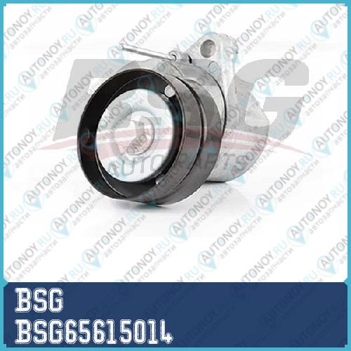 Ролик натяжителя  BSG65615014