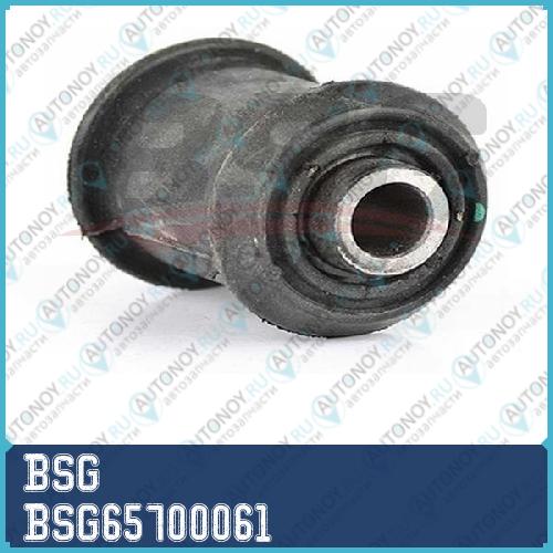 Сайлентблок BSG65700061
