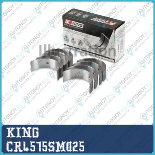 CR4575SM 0.25_вкладыши шатунные +0.25 (4)_ Hyundai SolarisKIA Rio 1.6 G4FC 09> CR4575SM025